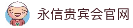 客户端下载